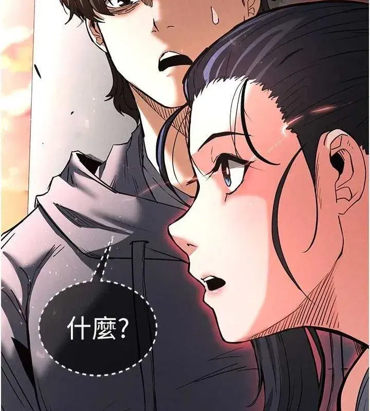 第10話-今天就決定上妳了