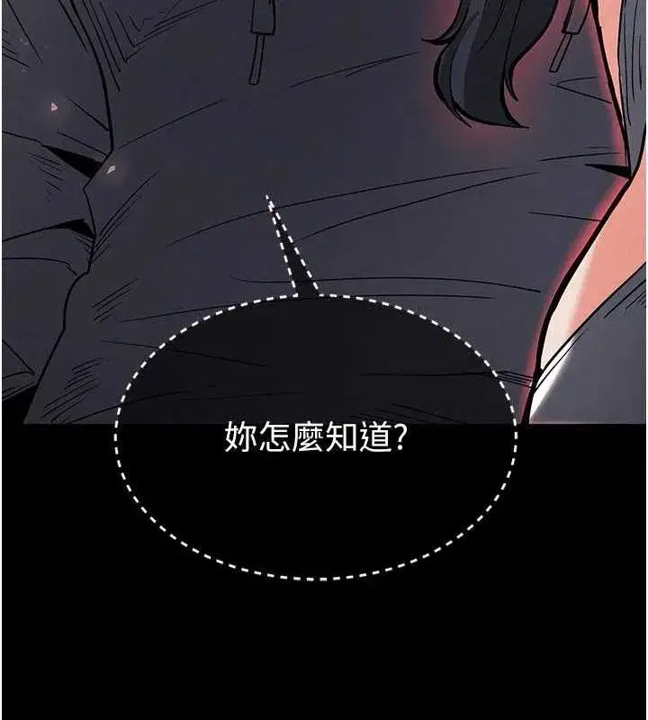 第10話-今天就決定上妳了