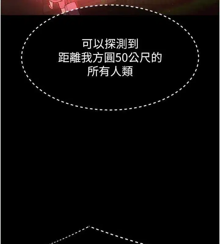 第10話-今天就決定上妳了