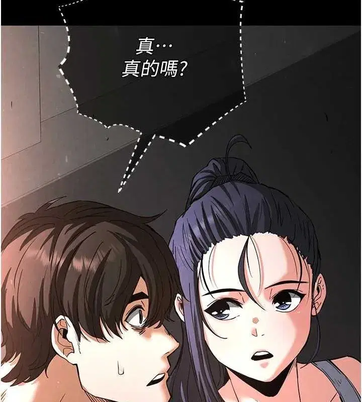 第10話-今天就決定上妳了