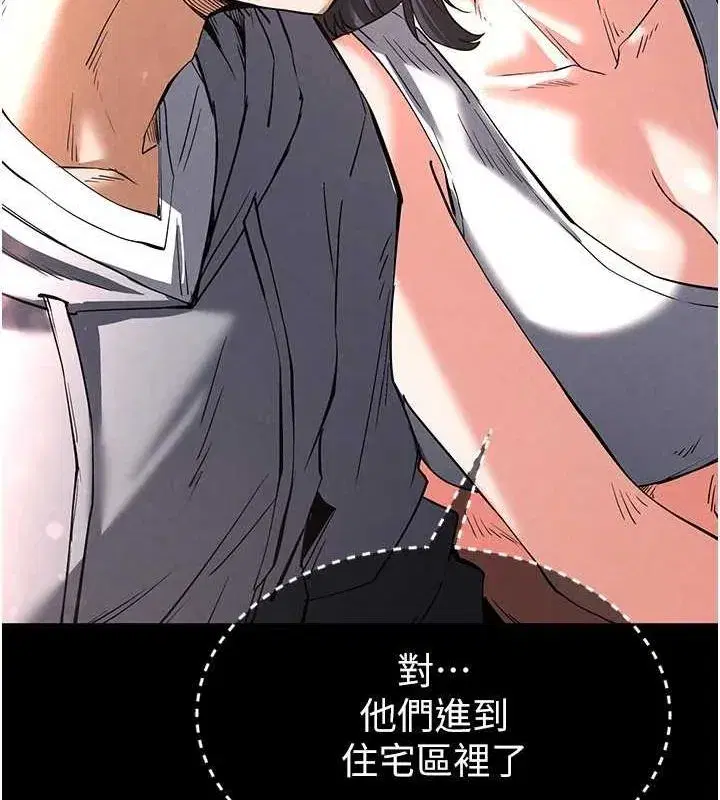 第10話-今天就決定上妳了