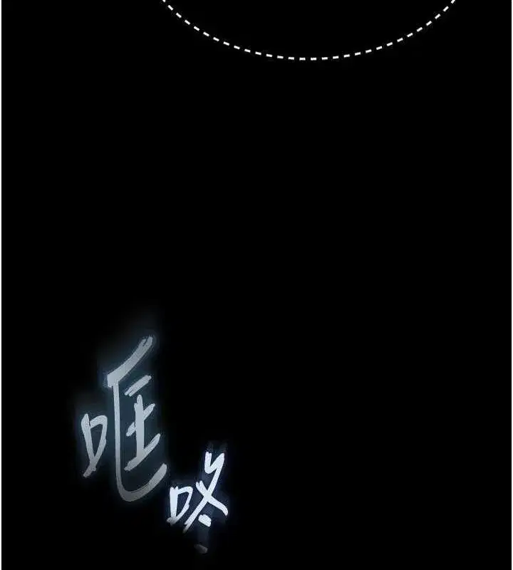 第10話-今天就決定上妳了