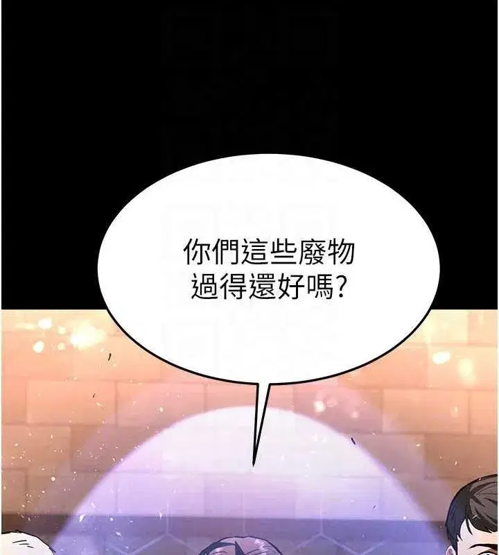 第10話-今天就決定上妳了