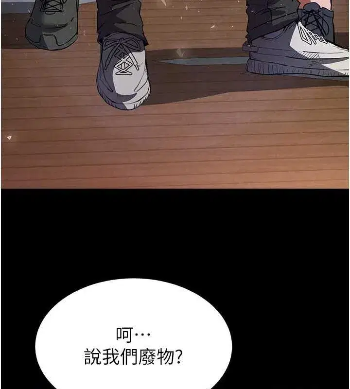 第10話-今天就決定上妳了