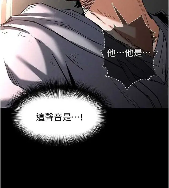 第10話-今天就決定上妳了