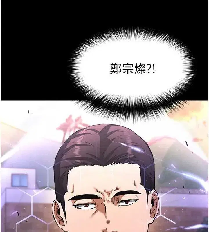 第10話-今天就決定上妳了