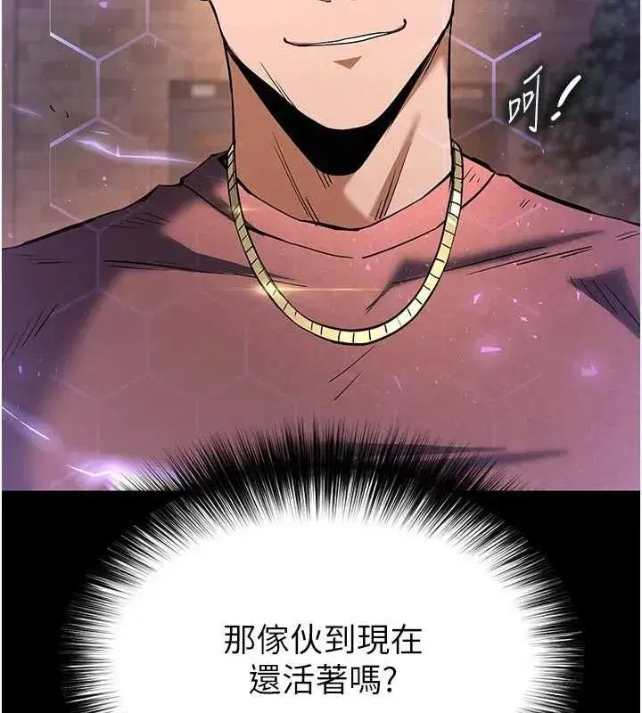 第10話-今天就決定上妳了