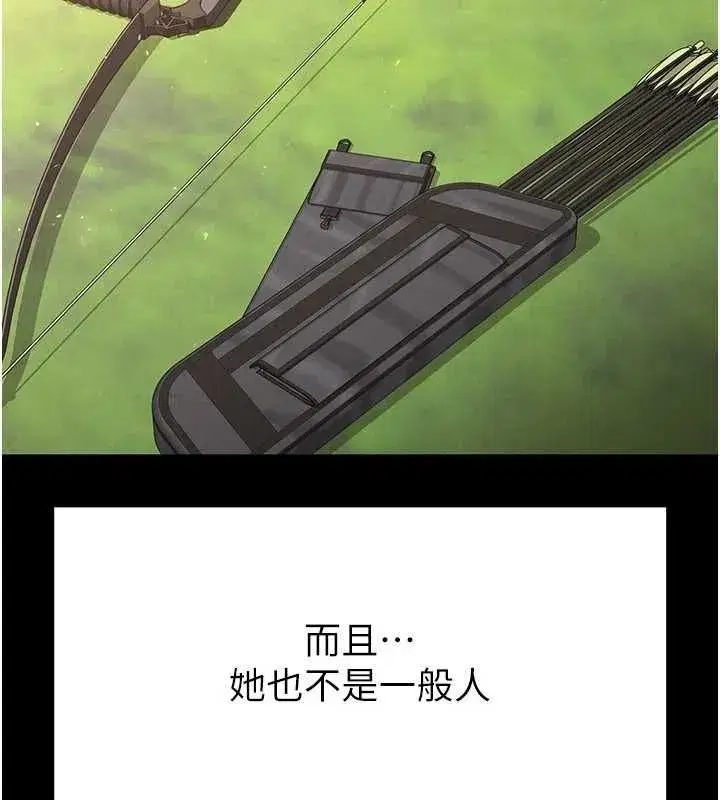 第10話-今天就決定上妳了