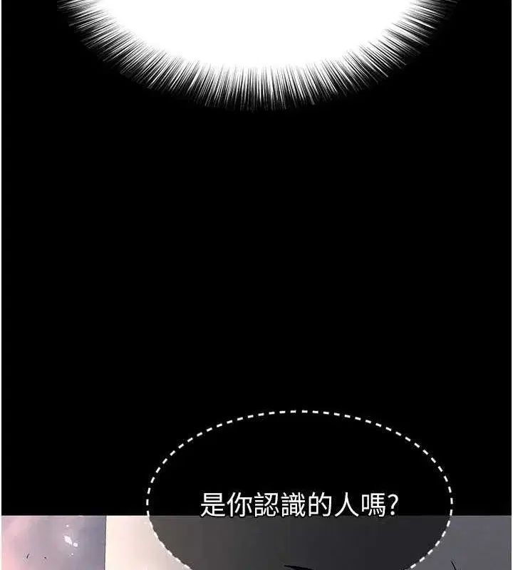 第10話-今天就決定上妳了