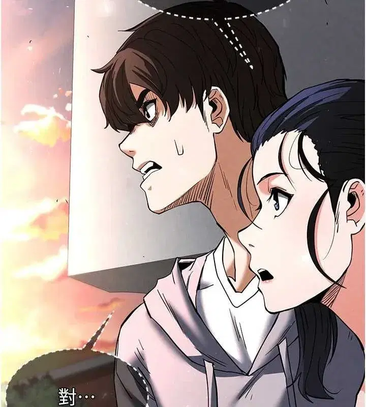 第10話-今天就決定上妳了