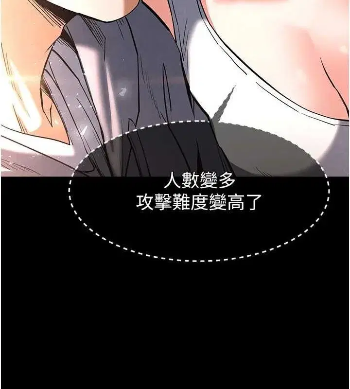 第10話-今天就決定上妳了