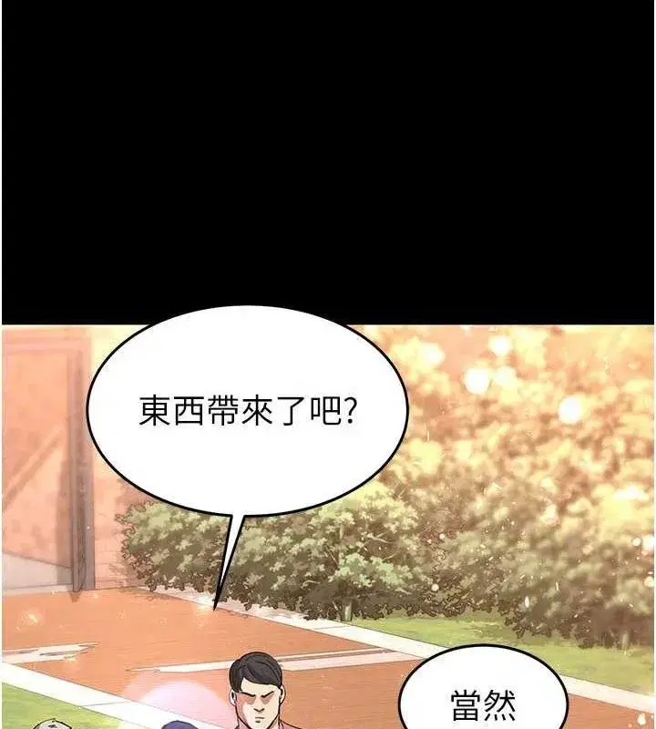 第10話-今天就決定上妳了