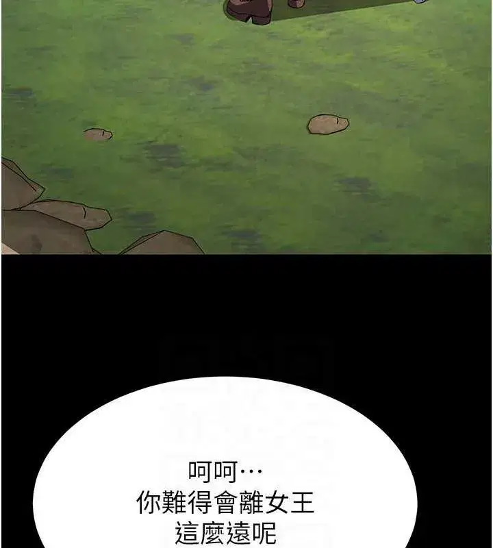 第10話-今天就決定上妳了