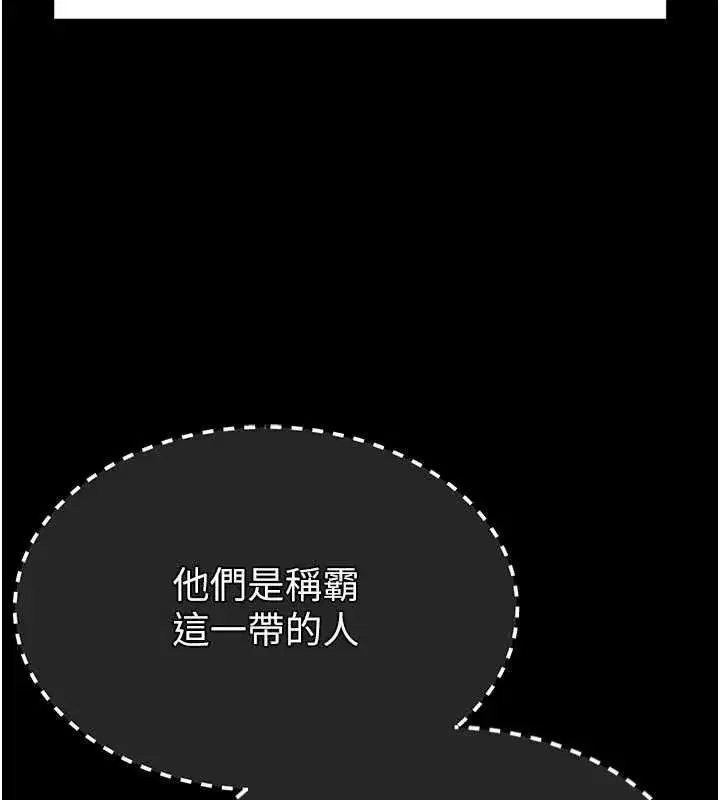 第10話-今天就決定上妳了