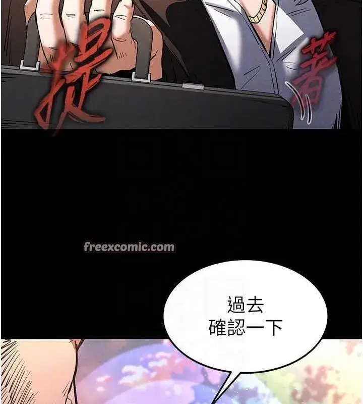 第10話-今天就決定上妳了