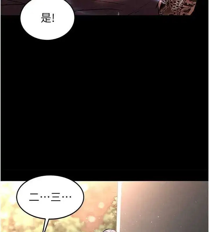 第10話-今天就決定上妳了