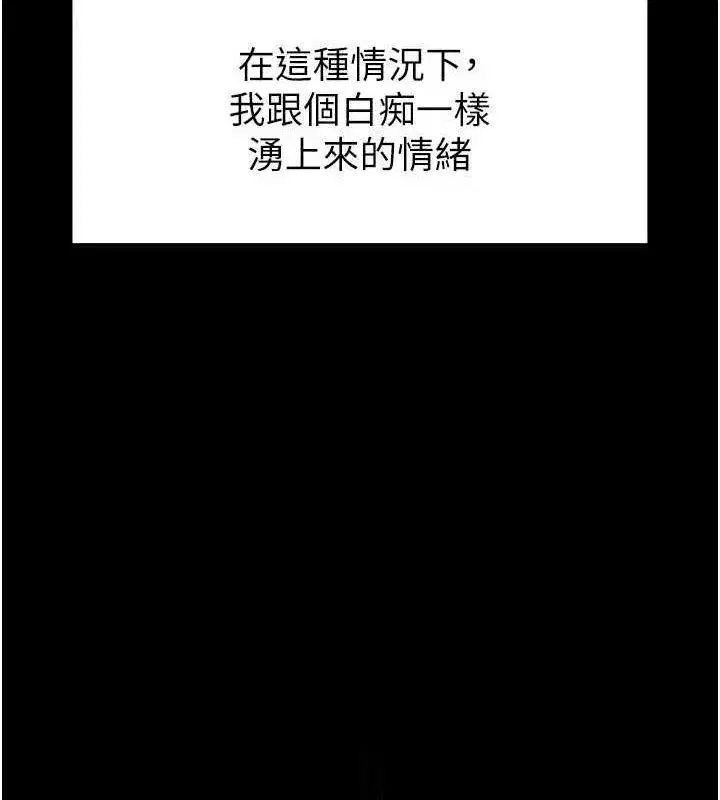 第10話-今天就決定上妳了