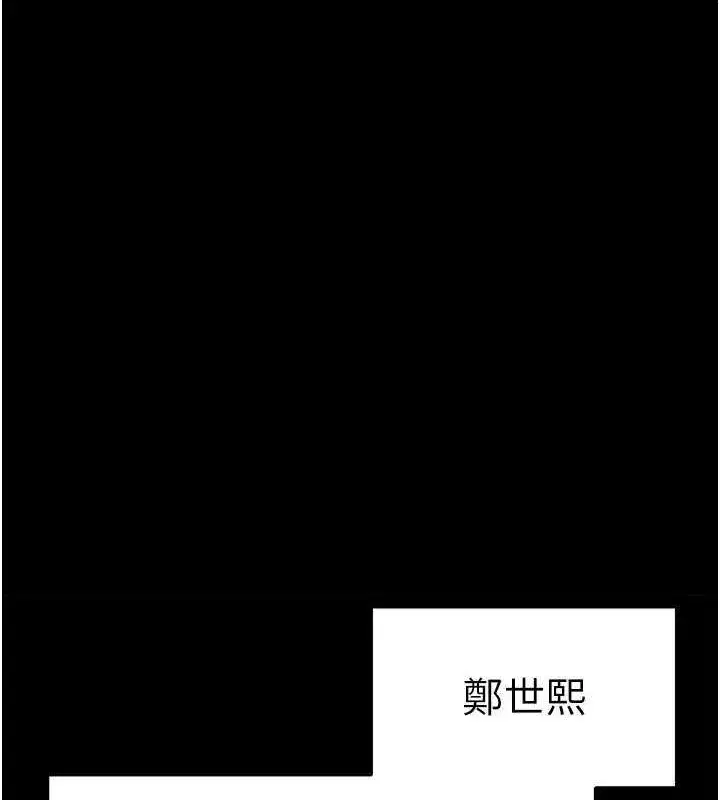 第10話-今天就決定上妳了