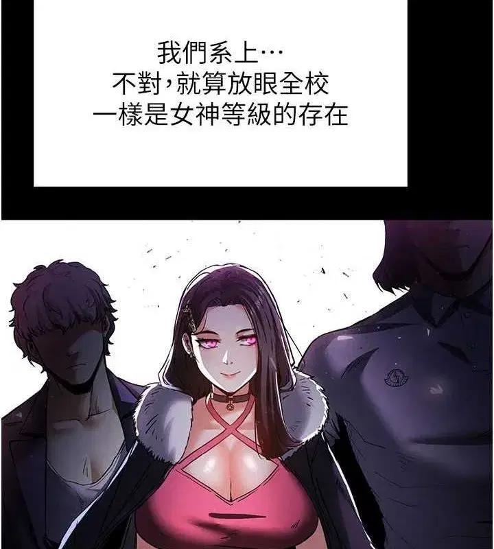 第10話-今天就決定上妳了