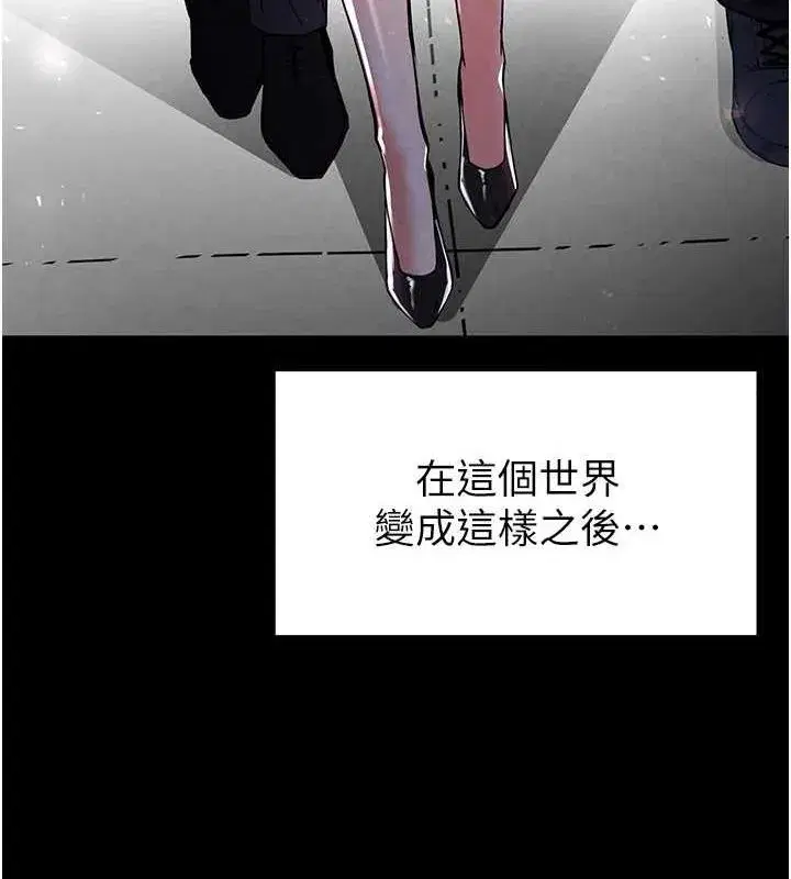 第10話-今天就決定上妳了