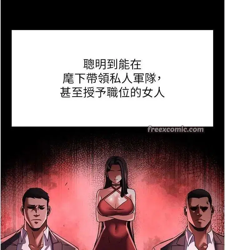 第10話-今天就決定上妳了