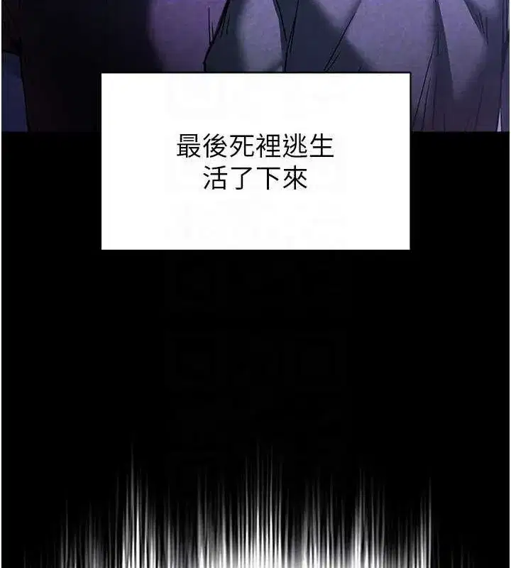 第10話-今天就決定上妳了