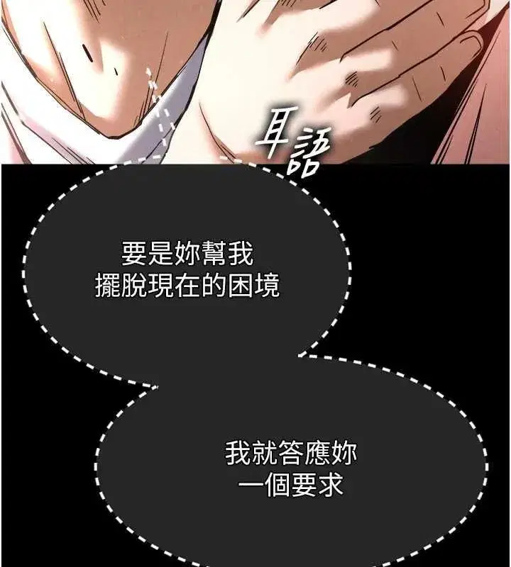 第10話-今天就決定上妳了