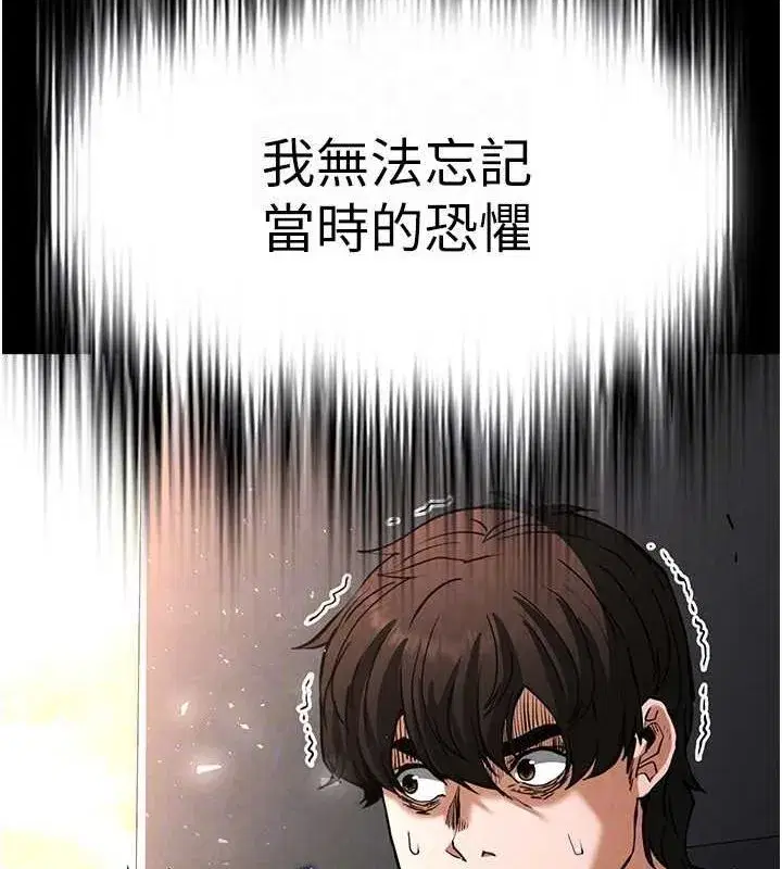 第10話-今天就決定上妳了