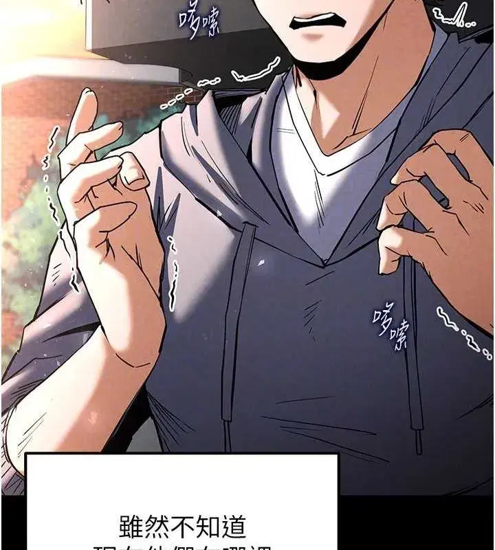 第10話-今天就決定上妳了