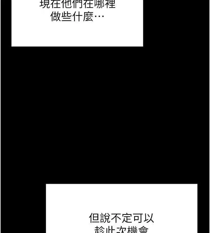 第10話-今天就決定上妳了