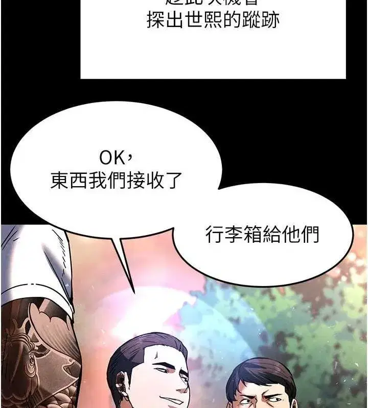 第10話-今天就決定上妳了