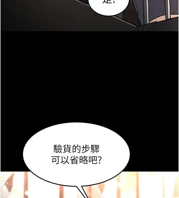 第10話-今天就決定上妳了