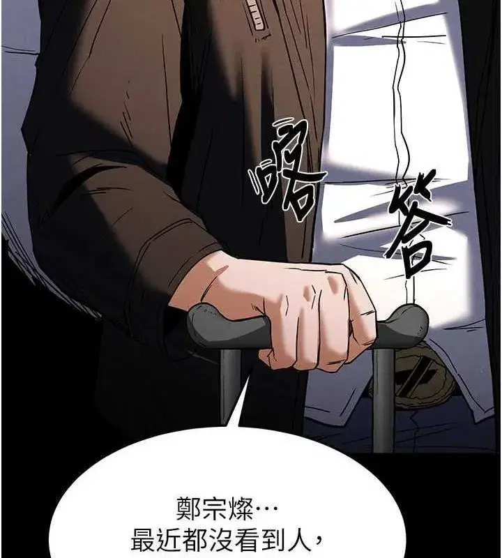 第10話-今天就決定上妳了