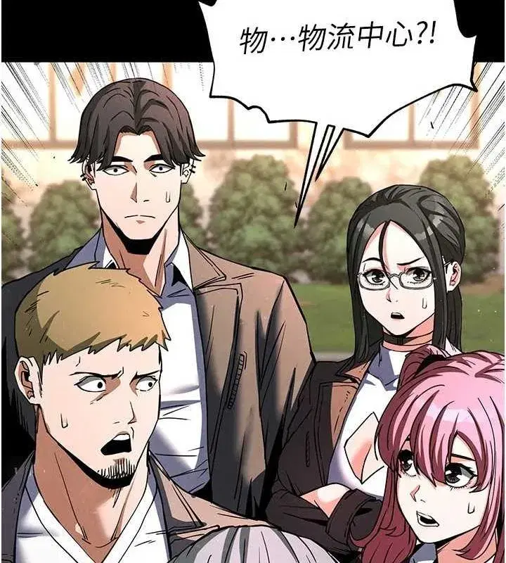 第10話-今天就決定上妳了