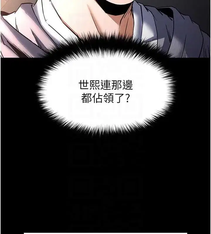 第10話-今天就決定上妳了