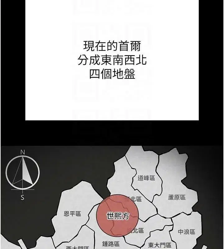 第10話-今天就決定上妳了