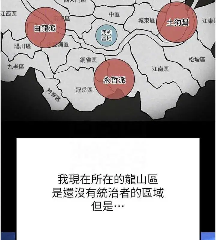 第10話-今天就決定上妳了