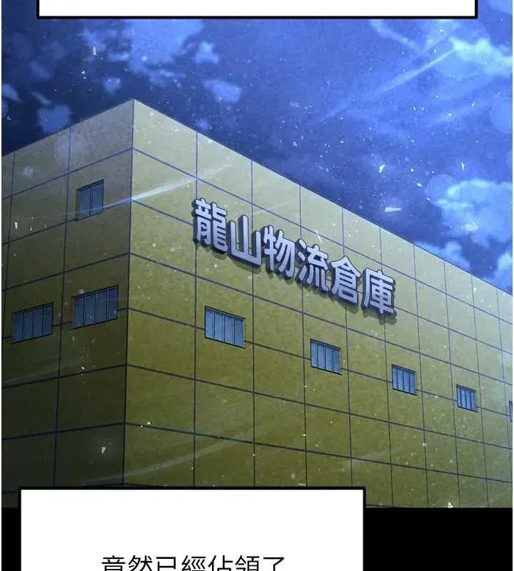 第10話-今天就決定上妳了