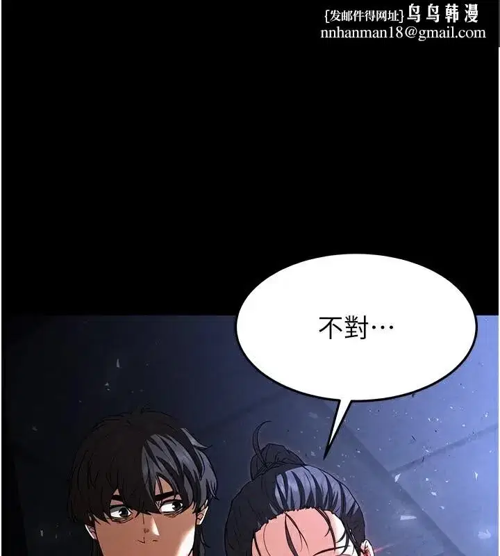 第11話-哈呃…等等…我很貴耶