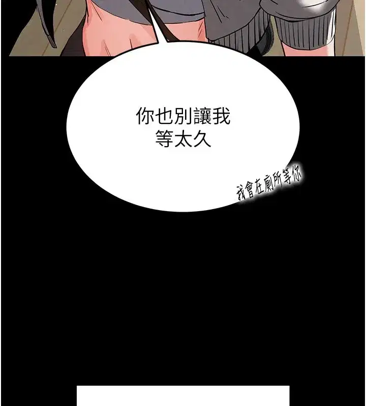 第11話-哈呃…等等…我很貴耶