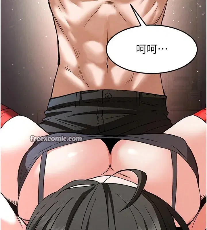 第11話-哈呃…等等…我很貴耶