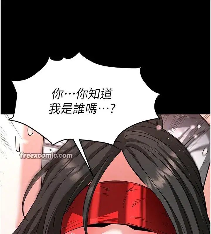 第11話-哈呃…等等…我很貴耶