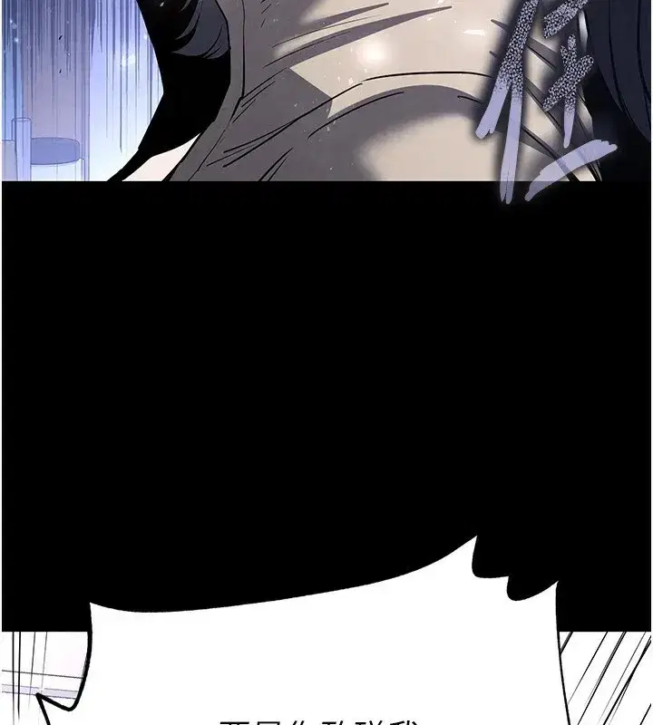 第11話-哈呃…等等…我很貴耶