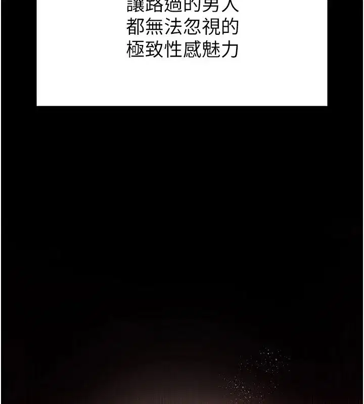 第11話-哈呃…等等…我很貴耶