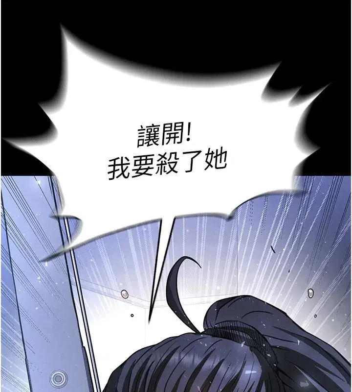 第11話-哈呃…等等…我很貴耶