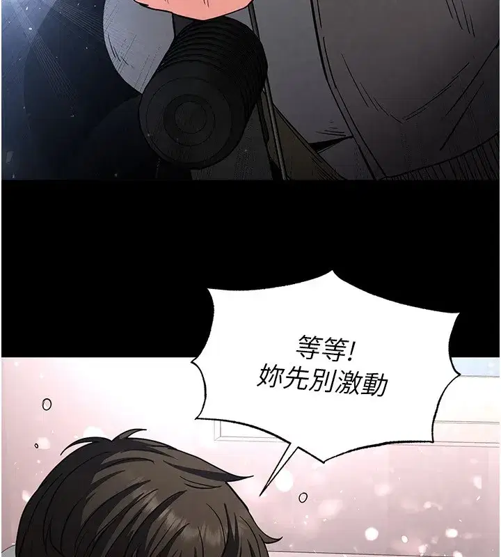 第11話-哈呃…等等…我很貴耶