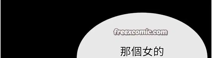 第11話-哈呃…等等…我很貴耶