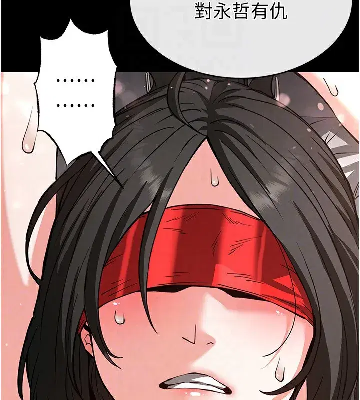 第11話-哈呃…等等…我很貴耶