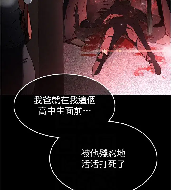 第11話-哈呃…等等…我很貴耶