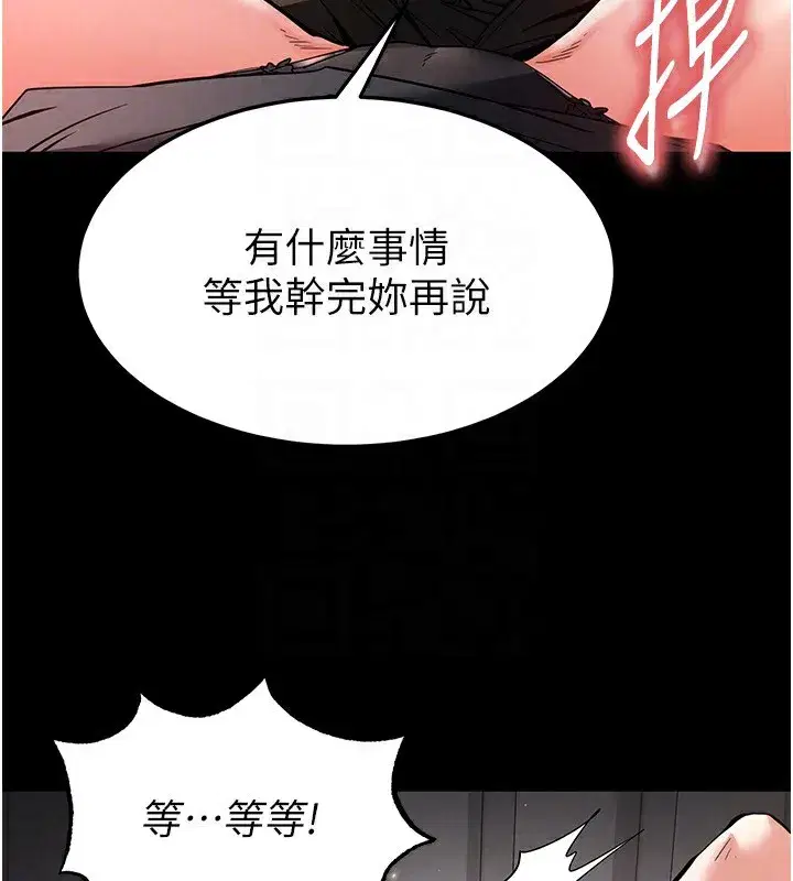 第11話-哈呃…等等…我很貴耶